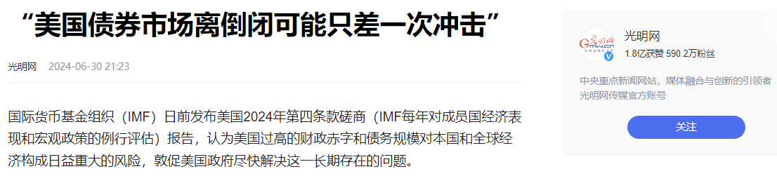 2024年新澳门>大连地区首单科创票据成功落地 金融创新支持民营企业发展  第1张