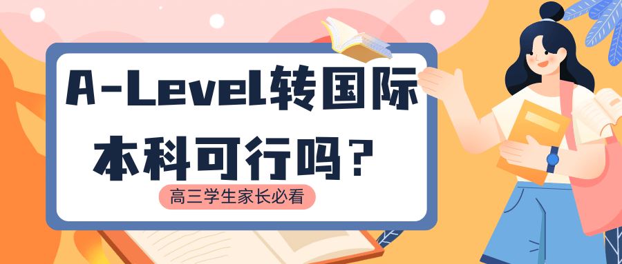 正版资料免费资料大全十点半>新加坡留学申请条件，新加坡留学申请条件步骤  第2张