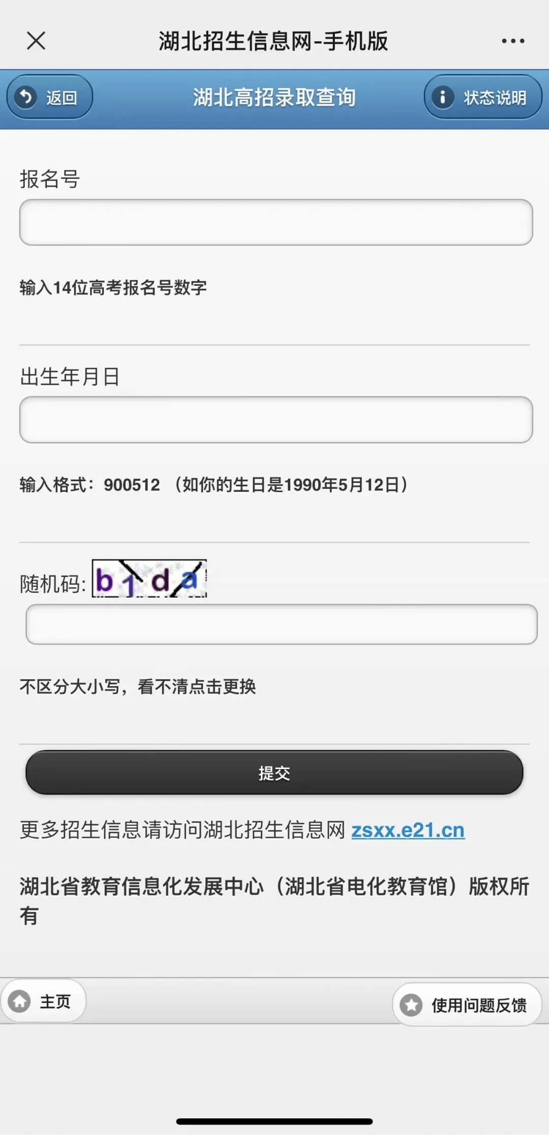 2024年新澳门>为何中国能成为奥运金牌大国，却难以被定义为体育强国？