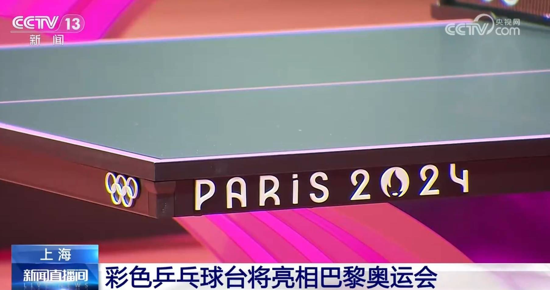 2024澳门六开彩开奖结果查询>高三体育生：跨越赛场，步入心仪大学的赛道  第2张