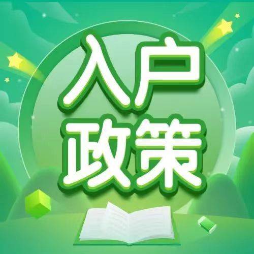 正版资料免费资料大全十点半>2024-2029年中国蔬菜种植行业市场需求与投资战略咨询报告  第3张