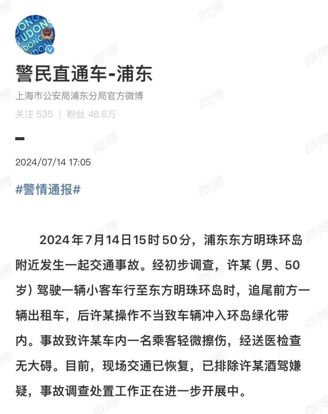 2004新澳门天天开好彩大全>中国汽车出口：2024 年 1-5 月销量 94 万台，同比增长 58%