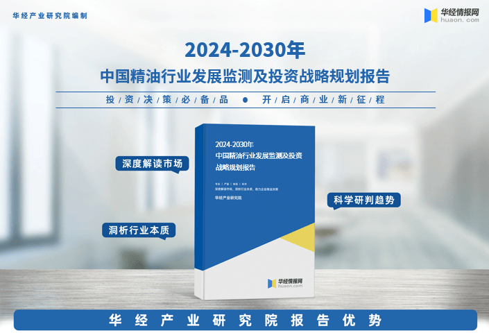 2024澳门精准正版资料>2025-2029年中国茶叶市场前景预测及投资咨询报告  第2张