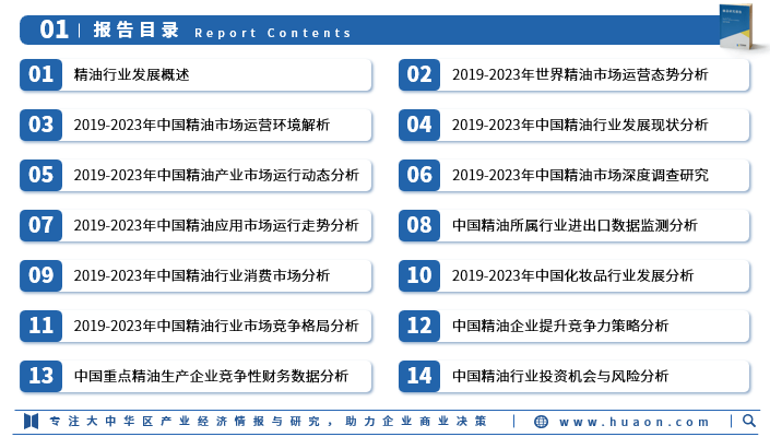 今晚开奖结果开奖号码查询>中国企业服务产业动向观察及投资战略咨询报告2024-2030年  第1张