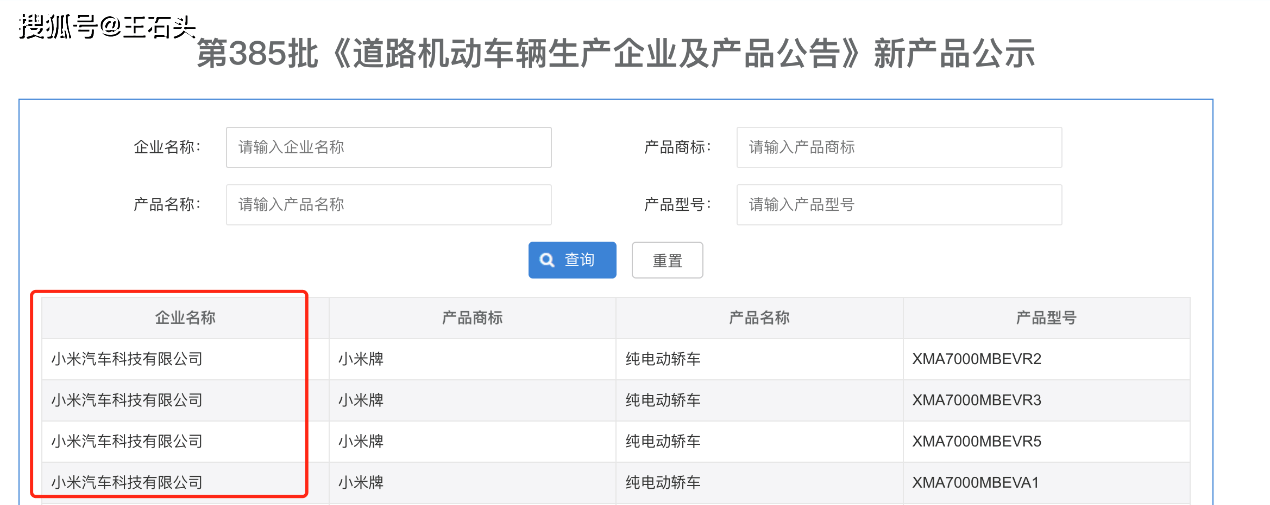 澳门六开彩马会传真资料>网友曝小米汽车二期工厂已开工建设 周末晚都在赶工  第2张