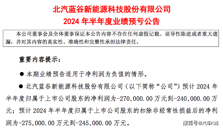 澳门六和彩资料查询2024年免费查询01-365期图片>郑州国际陆港正式启用！首发列车装载260余辆比亚迪汽车  第1张