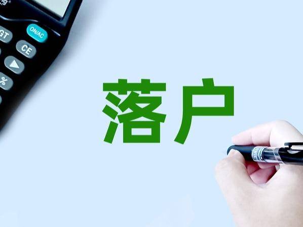 新澳门精准资料大全管家婆料>7月27日·上海早新闻  第1张