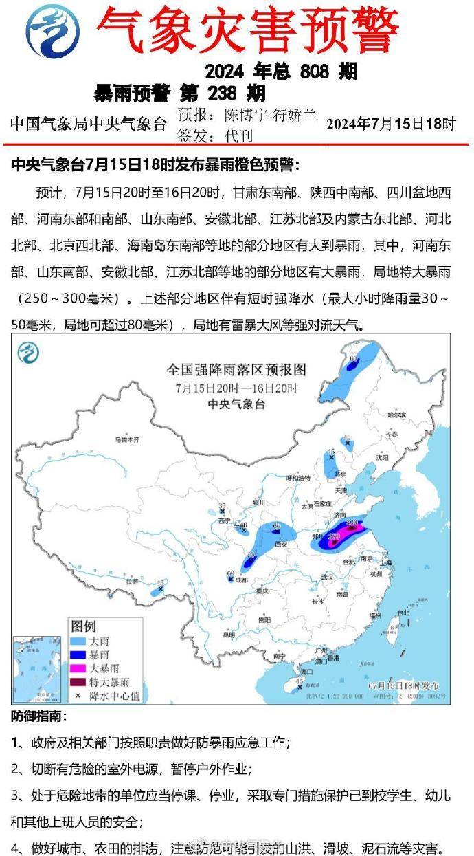 新澳门彩>凤冈县新闻与文化传媒联合党支部：赓续红色血脉 汲取红色力量  第1张