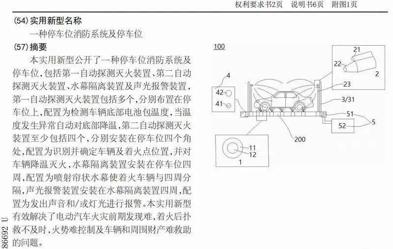 新澳天天开奖资料大全038期>吉利杨学良：希望“卷”字能从中国汽车行业字典消失，让中国汽车真正走遍全球