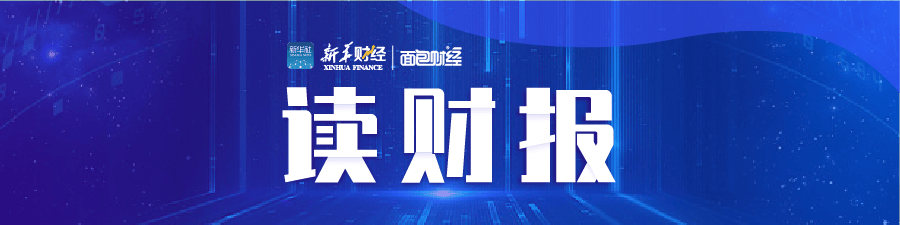 2024澳门六开彩开奖结果查询>太平洋：给予长安汽车买入评级