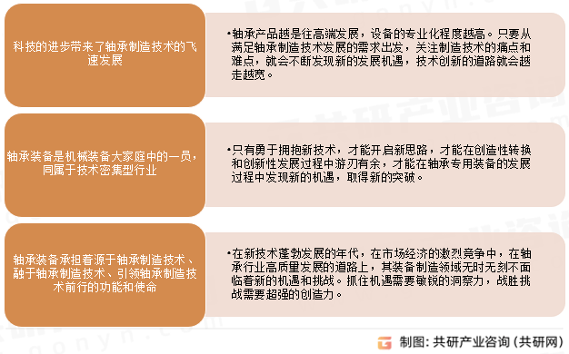 新澳门彩出号综合走势图>智研咨询报告：2024年我国矿山机械行业市场发展现状及未来投资前景预测分析