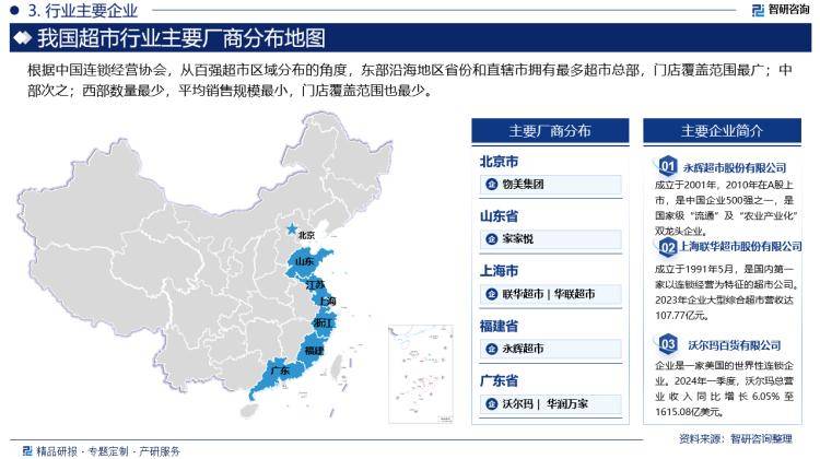 新澳门今晚开特马开奖>2025-2029年中国刨花板市场前景预测及投资咨询报告