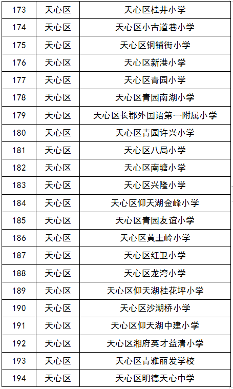 最准一肖一码100%澳门>2024全国体育政策汇总：青少年体育划重点