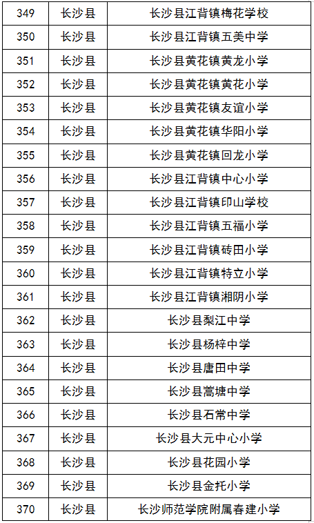 新澳门彩>外媒：法国高铁系统遭破坏，法体育部长谴责“有组织的破坏行为”