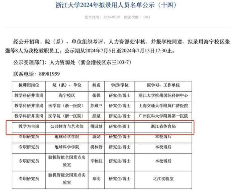 白小姐今晚特马期期准六>1金3银1铜！乐至县代表团在四川省残疾人体育项目上斩获佳绩  第1张