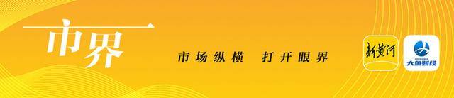 管家婆最准一肖一码>【财经早晚报】上半年中国GDP同比增长5.0%；视觉中国回应特朗普照片版权  第2张