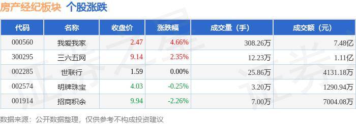 今晚开奖结果开奖号码查询>回顾：中风老人有多处房产，后老伴逼他立遗嘱，继女：别跟我谈感情  第1张