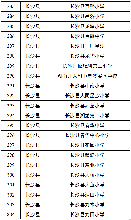 2024新澳免费资料>明天，苏州市体育中心焕新首秀  第2张