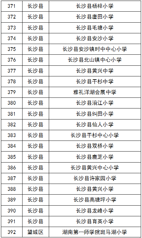 2024新奥开奖记录清明上河图>霍启山：十五运会将促进三地交流，推动大湾区建立更多体育IP品牌