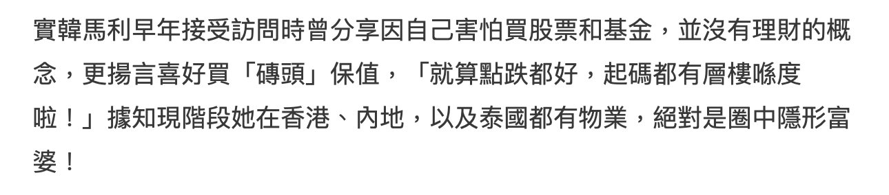 管家婆一肖100%>房产证丢失登报费用  第1张