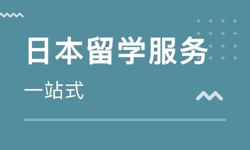 澳门六开彩开奖结果查询注意事项>24年留学生落户北京最新攻略！一文搞懂申请要求、流程和所需资料！  第2张