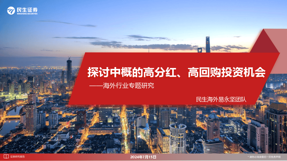 新澳门彩>贝莱德警告！日元走弱正在“吓跑”海外投资者，日本央行也有大动作