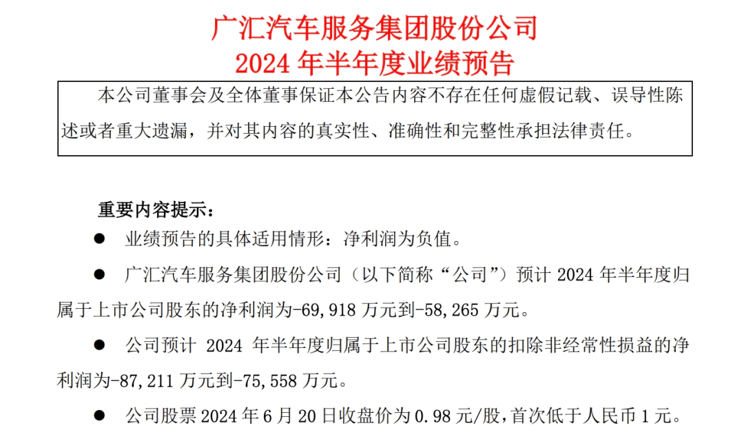 2024澳门天天开好彩大全开奖记录>丰田投资电动汽车充电网络Ionna  第1张