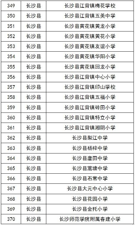 新澳门一码一肖一特一中>在巴黎，广州籍侨胞为中国体育健儿加油！