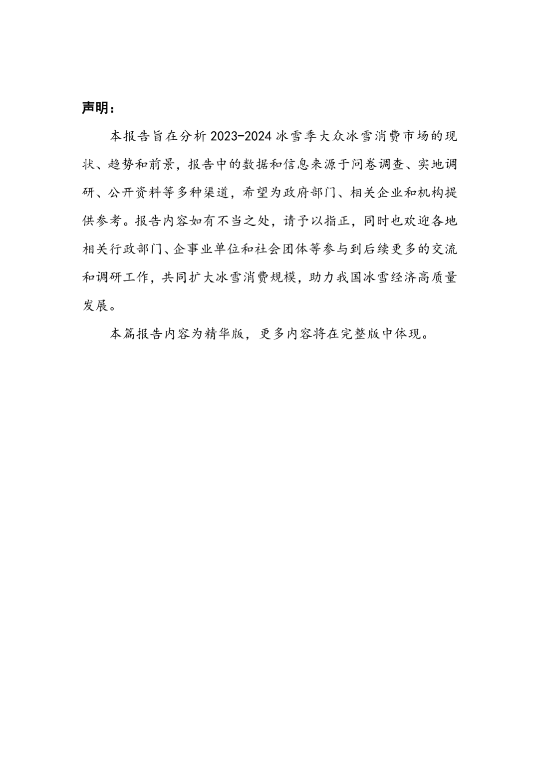 澳门天天开彩好正版挂牌>桂林体育建设驶入快车道 “十四五”期间获2.34亿元资金支持