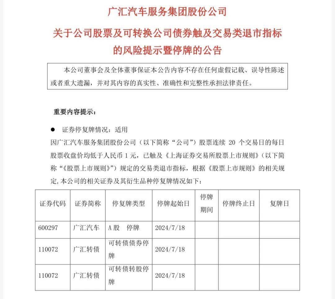 澳门一码一肖100%精准>寒武纪、长安汽车等8股上周获融资净买入超1亿元  第2张