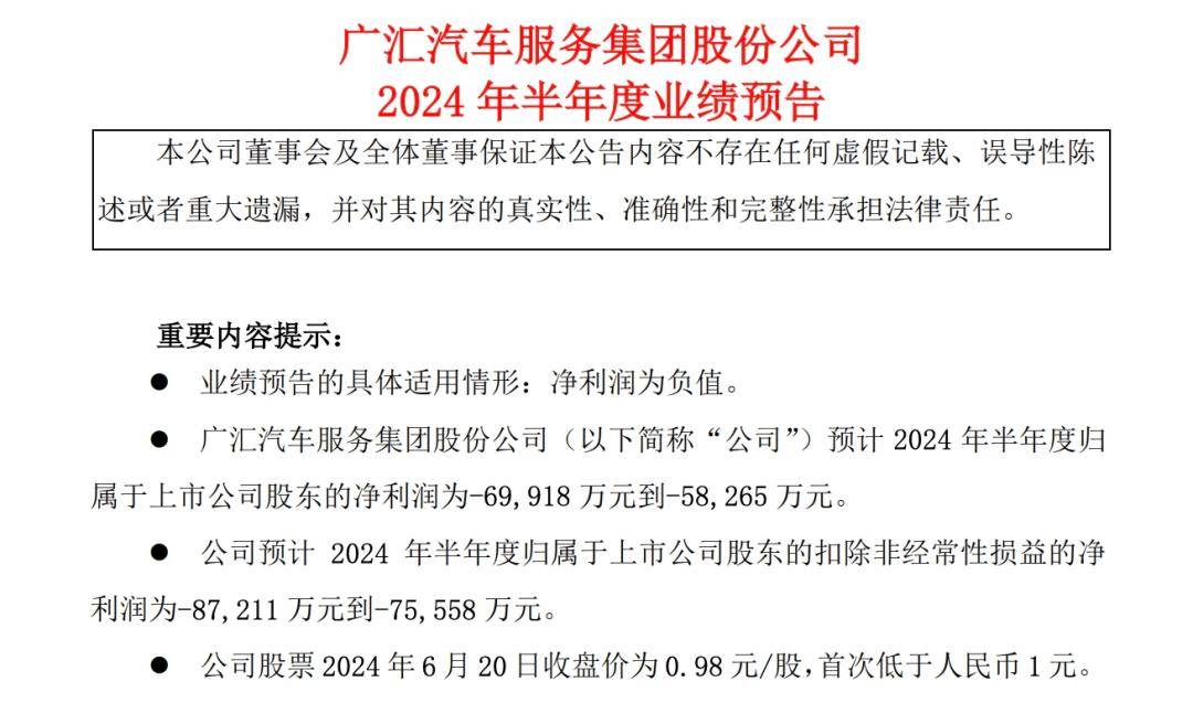 新澳门六开彩开奖网站>长安汽车获得发明专利授权：“车辆的辅助驾驶方法、装置、车辆及存储介质”  第3张