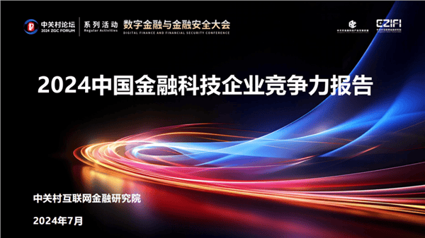 澳门平特一肖100%免费>中证0-5年银行50金融债指数报156.29点  第1张