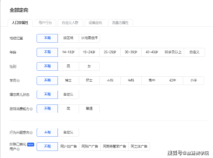 2024澳门码今晚开奖结果记录>【管理咨询宝藏143】安永J江酒店集团制定的人才体系盘点与优化提升方案