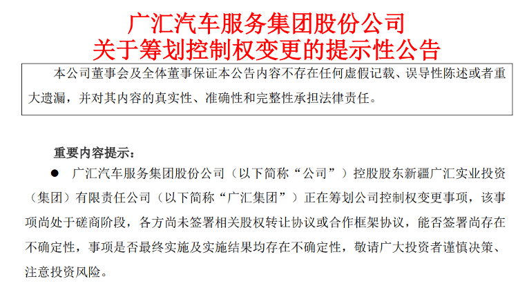 2024年新澳门>财经早班车丨上交所宣布推出上证科创板200指数  第1张