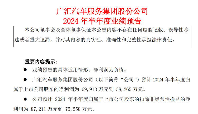 最准一肖一码一一子中特>【财经早晚报】 姜萍百度百科词条已被删除；微软回应关闭中国所有线下授权店