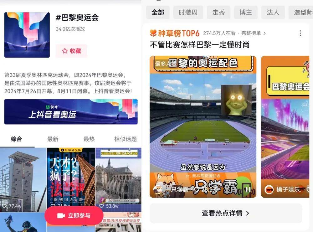 新奥六开彩开奖结果查询合肥>习近平：加强青少年体育工作，促进群众体育和竞技体育全面发展，加快建设体育强国