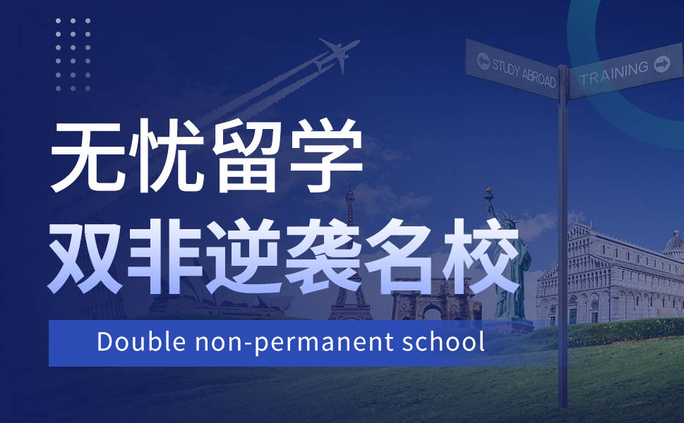 224期澳门开奖>马来西亚理科大学留学政策-马来西亚留学优势-马来西亚留学需要多少雅思成绩