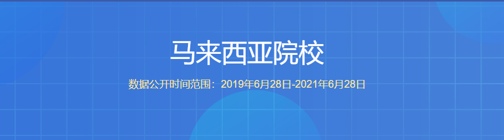 2024年新澳开奖结果鸡生肖>涉案金额$1.5亿！澳美联手调查中国“杀猪盘”骗局，留学生成钱骡  第1张