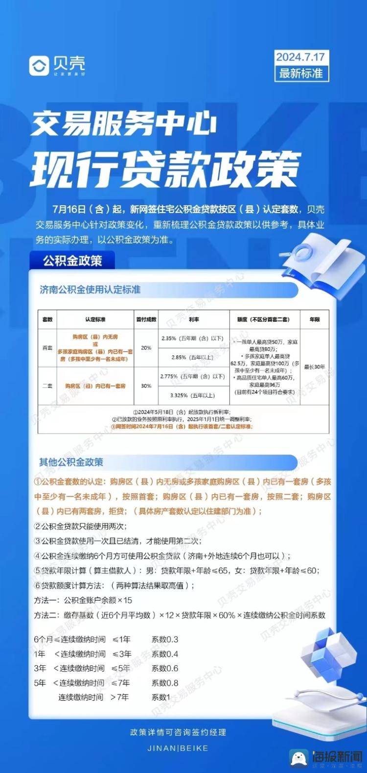 白小姐一肖中白小姐开奖记录>财经观察：产业加速布局 “细胞智造”驶入“快车道”  第2张