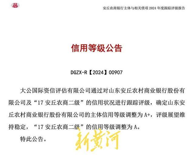 白小姐三肖中特开奖结果>7月1日基金净值：国联央视财经50ETF最新净值1.2677，涨0.4%  第2张