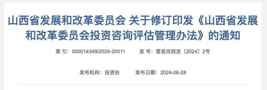 澳门威尼克斯人网站>2025-2029年中国集成电路产业前景预测及投资咨询报告  第2张