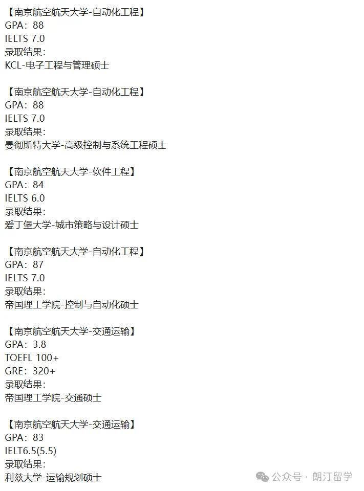 管家婆一肖一码100中>2024上海国际本科1+3排名盘点，这几所学校性价比爆棚，高考后留学不容错过！  第1张