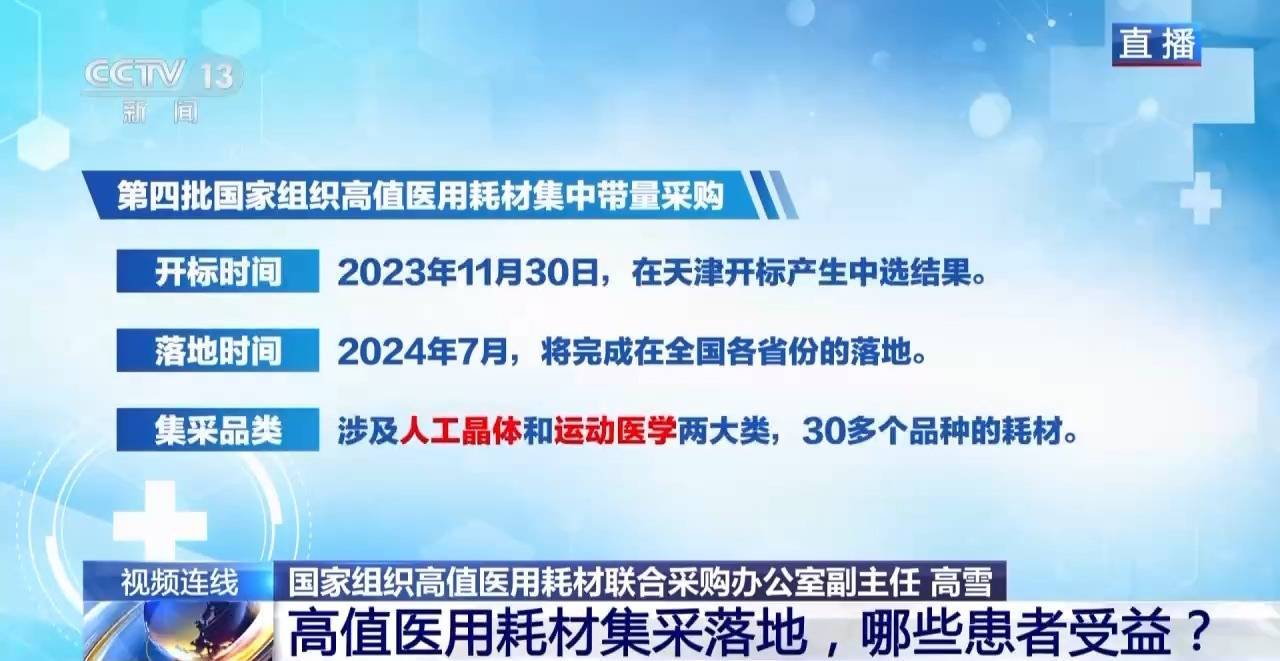 2024新奥资料免费精准051>为消费者权益发声！ 封面新闻上线“家居消费投诉站”  第2张