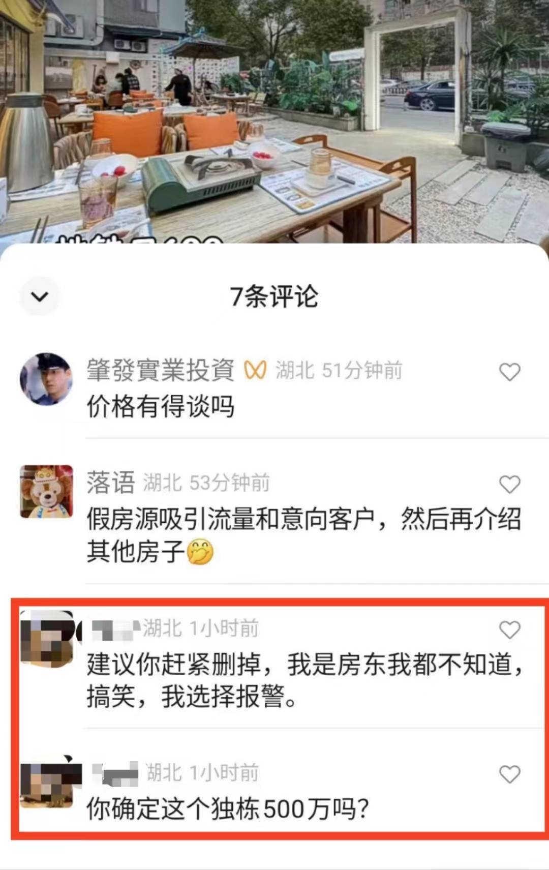 2024新澳门资料大全>可零佣金买卖房屋，郑州房产电子超市“郑好房”上线  第1张