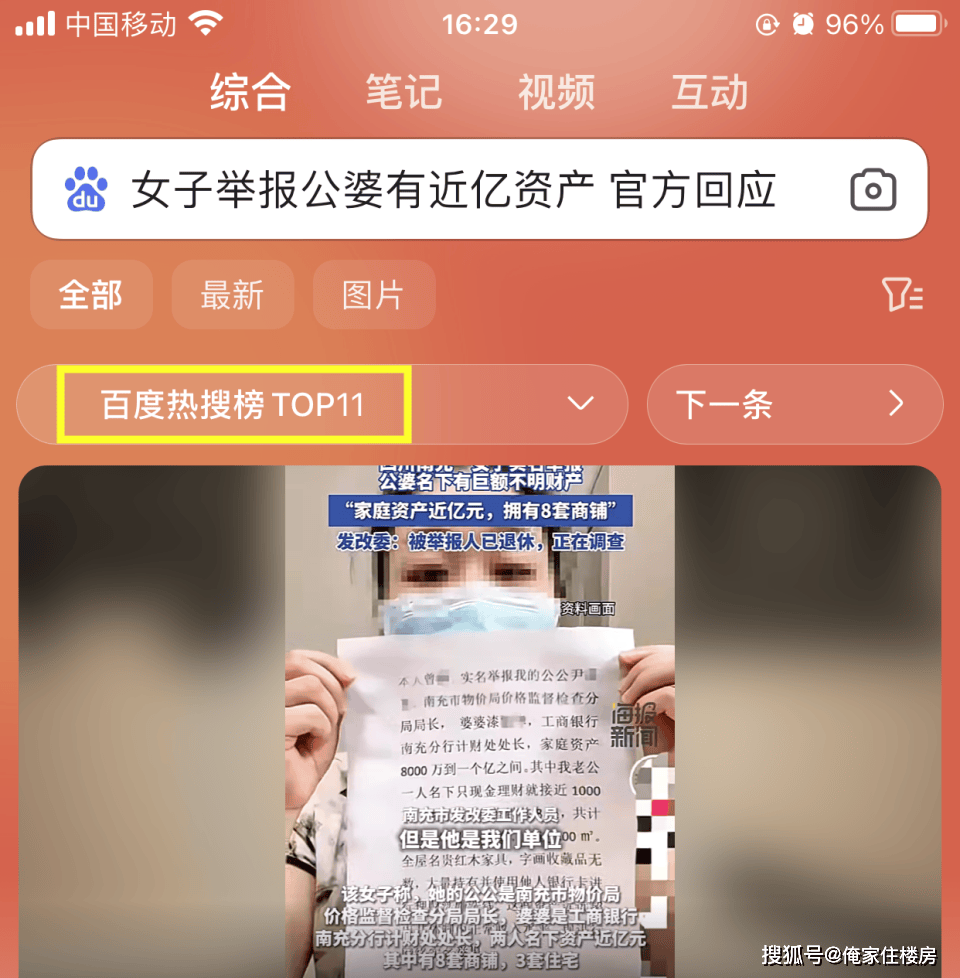 2024澳彩管家婆资料传真>上海建工：上半年房产开发合同金额为41.10亿元，同比下降34.47%  第1张