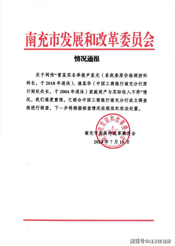 新澳门精准资料大全管家婆料>捷昌驱动拟8527.17万元向关联方购买房产  第2张