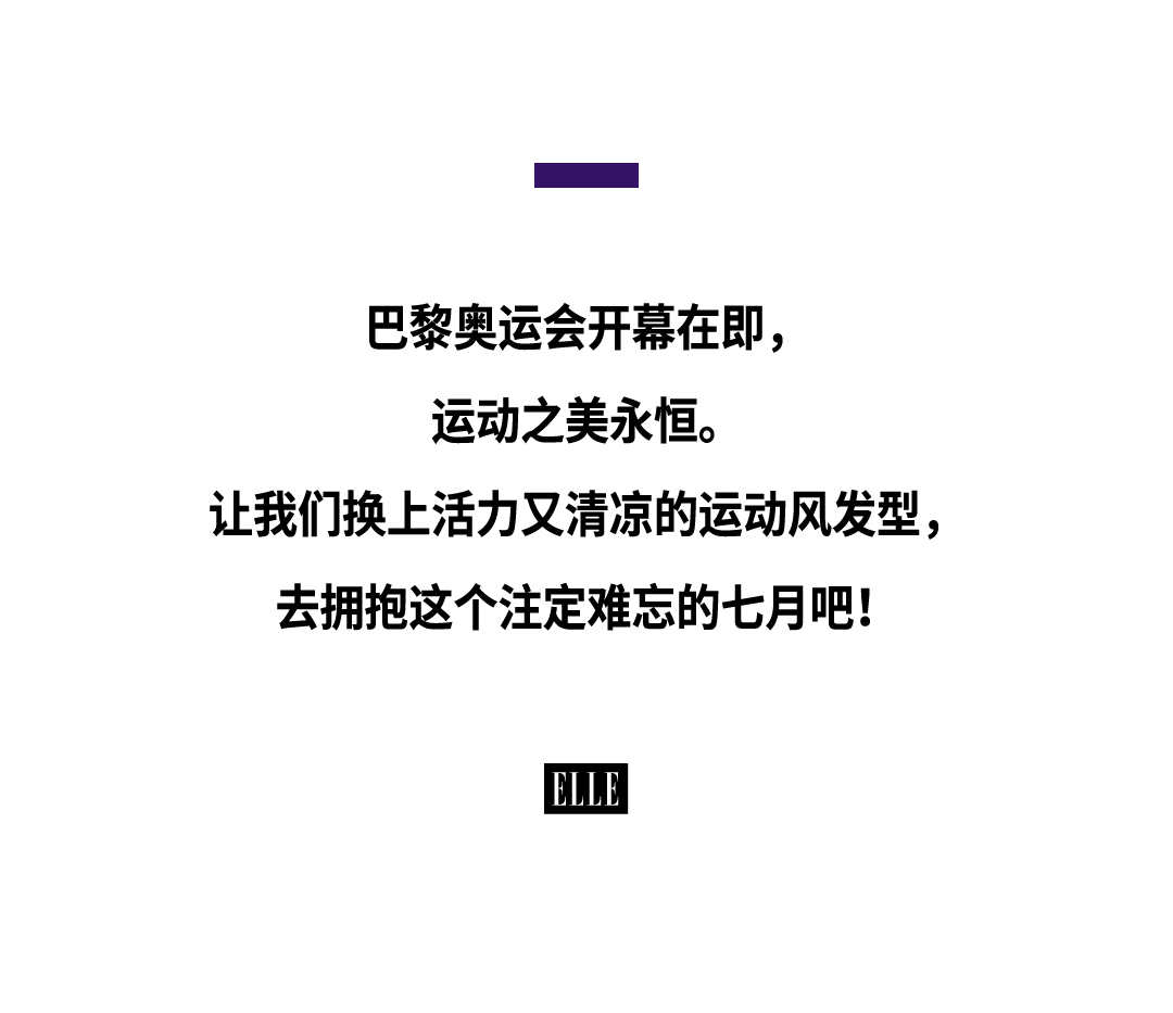 2024澳彩管家婆资料传真>“天热了，请您喝瓶水” 本报与观澜新闻携手农夫山泉致敬城市守护者