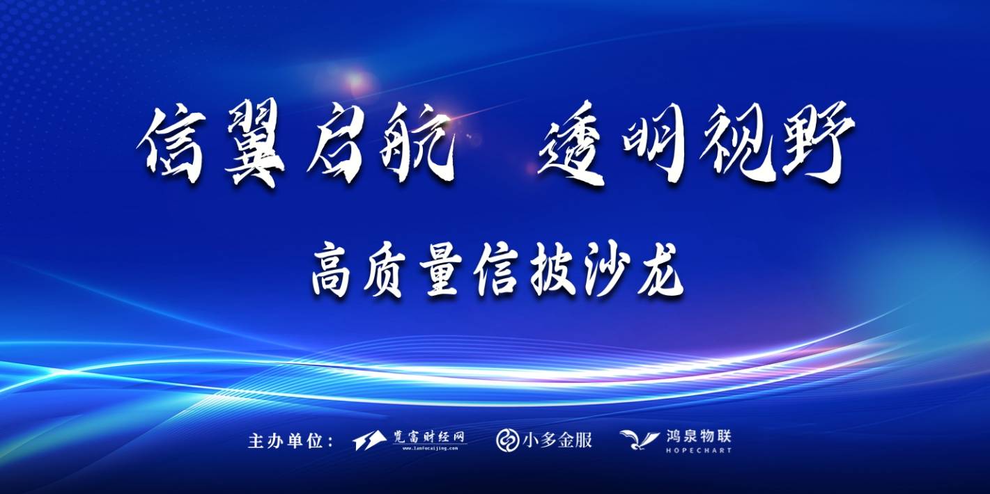 2024澳门六开彩开奖结果查询>海量财经丨白酒“自救”72小时：政策撒下去 价格提上来  第1张