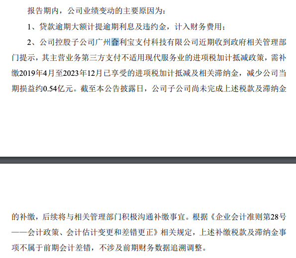 新澳门一码一肖一特一中>浙商银行在晋首家综合金融生态建设金融顾问工作室揭牌  第3张