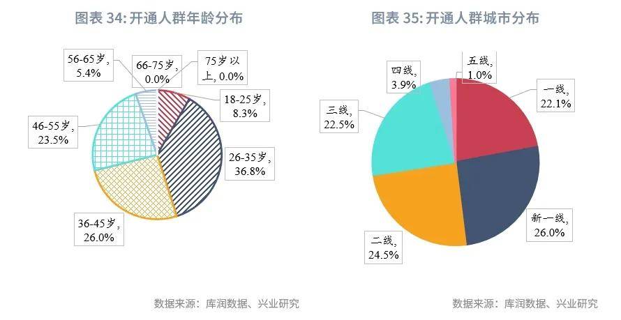 新澳门六会精准免费开奖>交银金租成功落地首笔钢铁行业转型金融业务  第2张